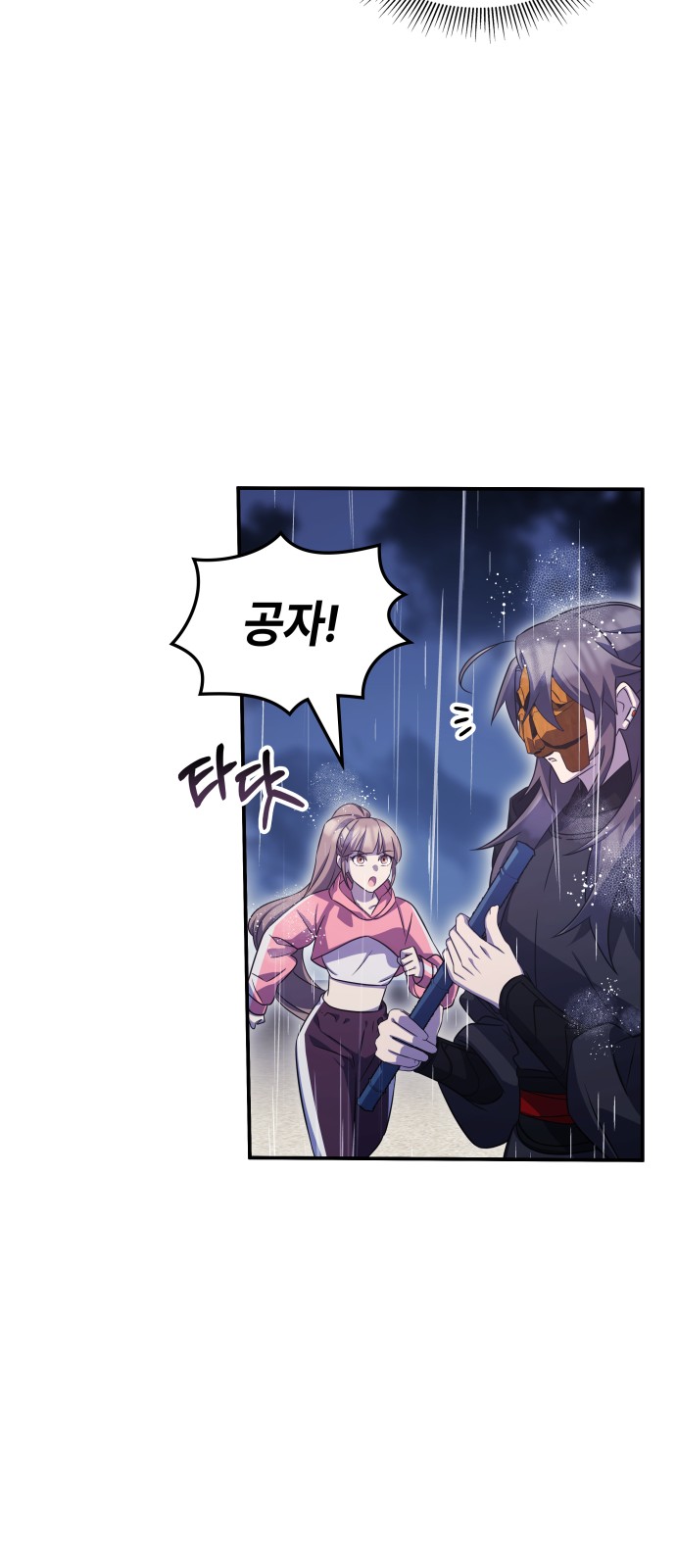 60 페이지