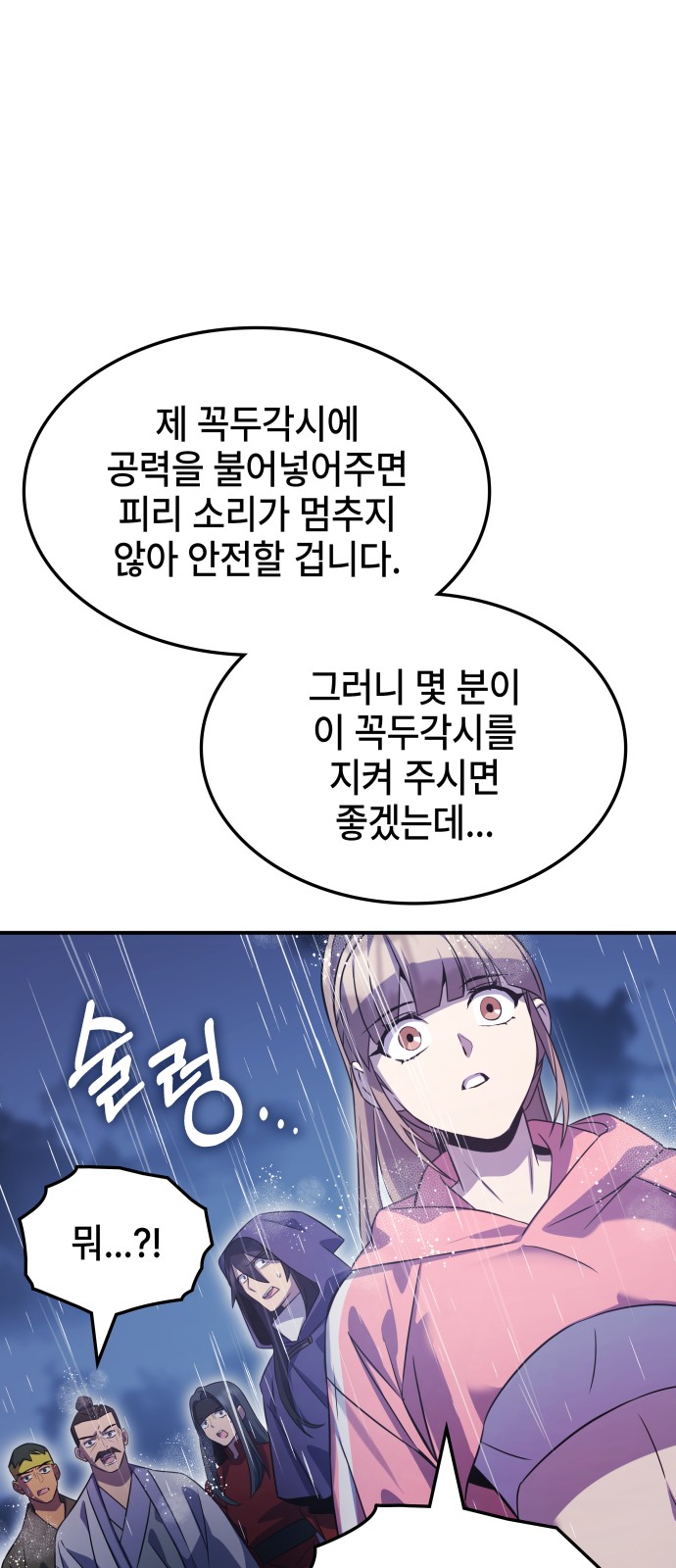 63 페이지