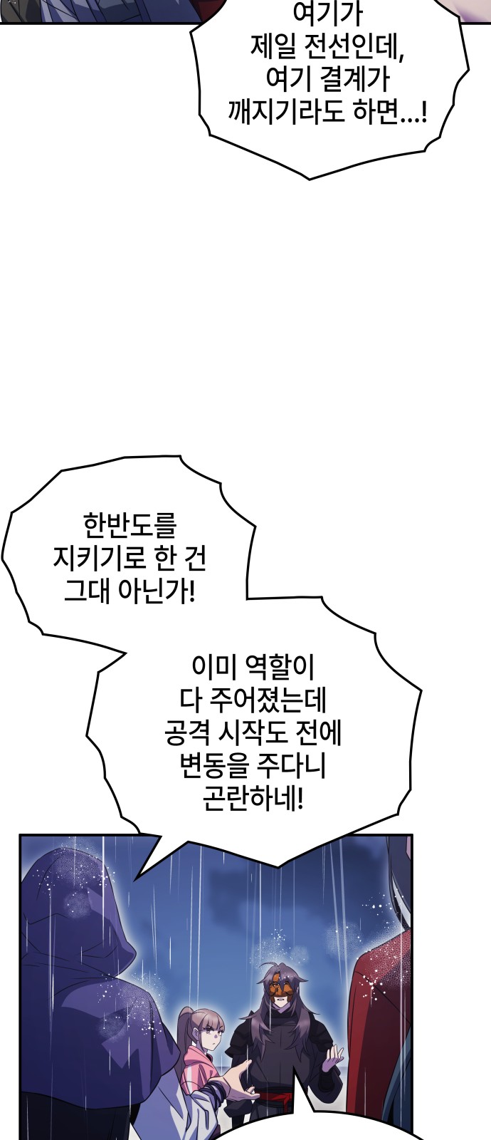 64 페이지