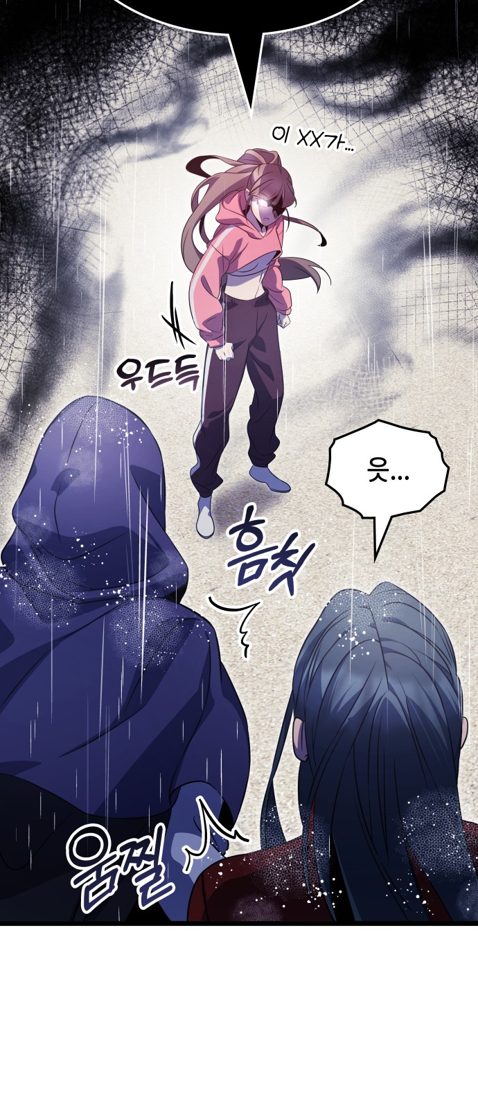 67 페이지