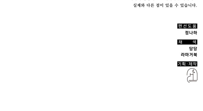 77 페이지