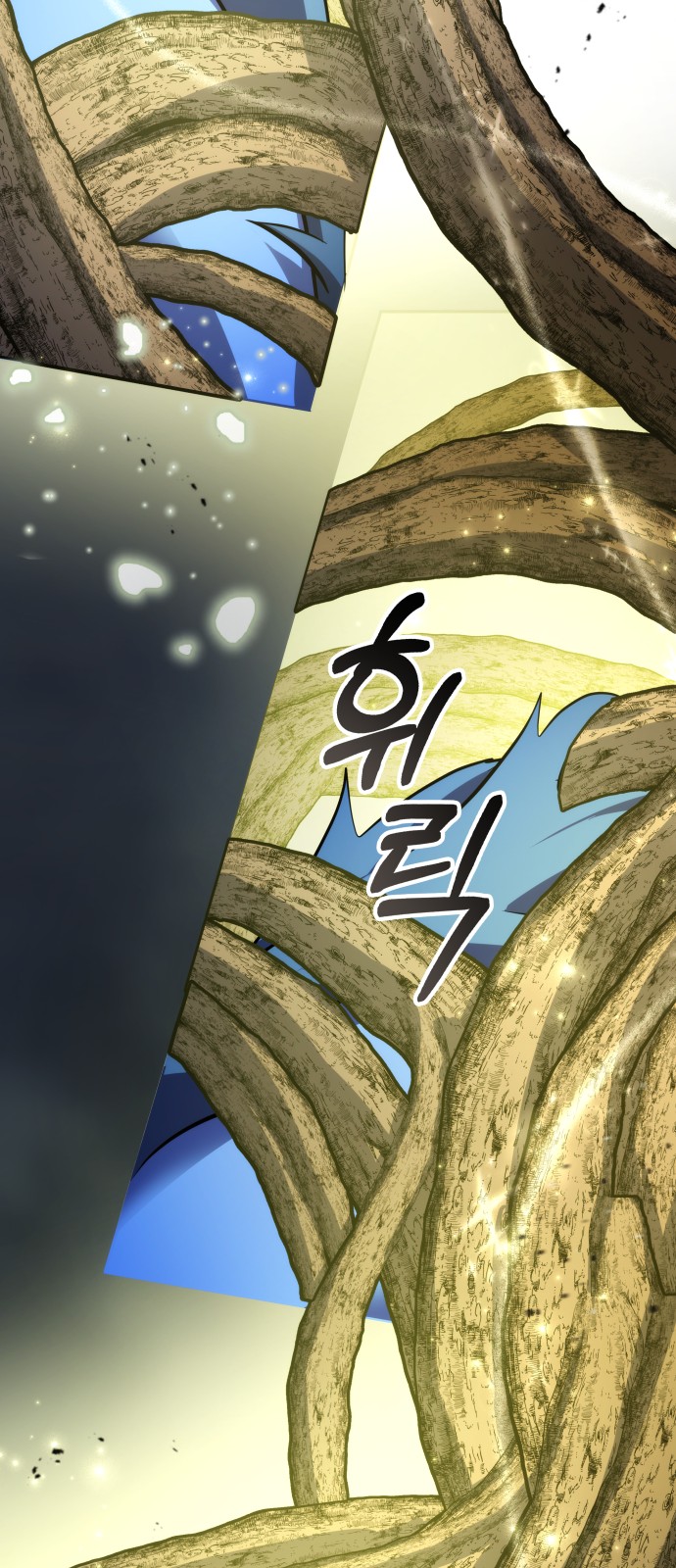 79 페이지