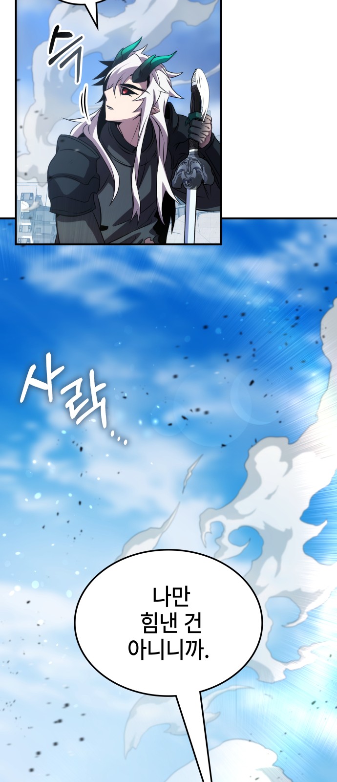 84 페이지