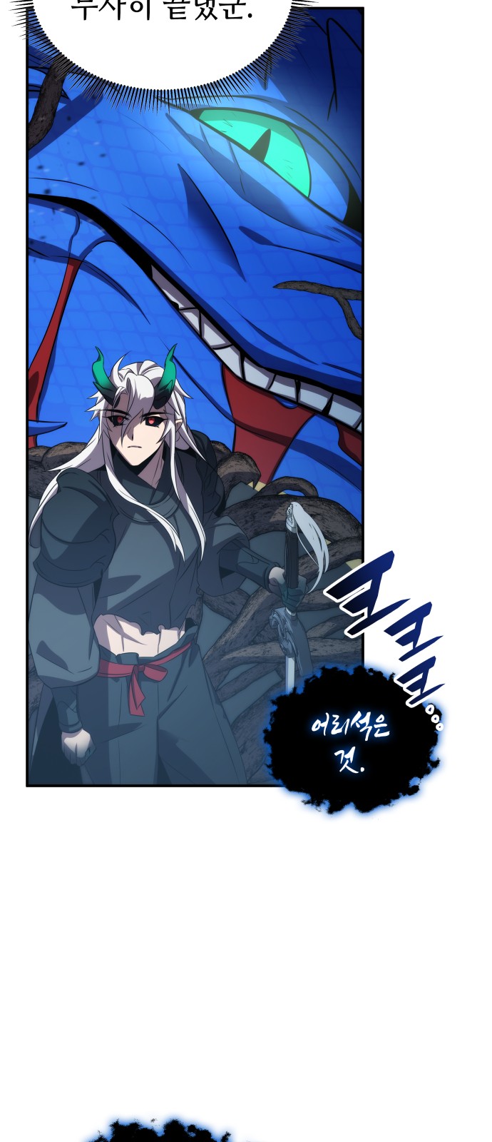 86 페이지
