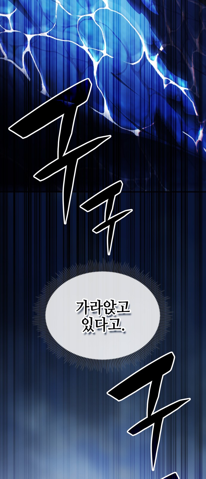 92 페이지