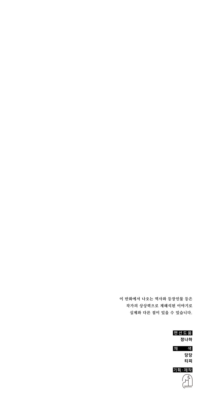 94 페이지