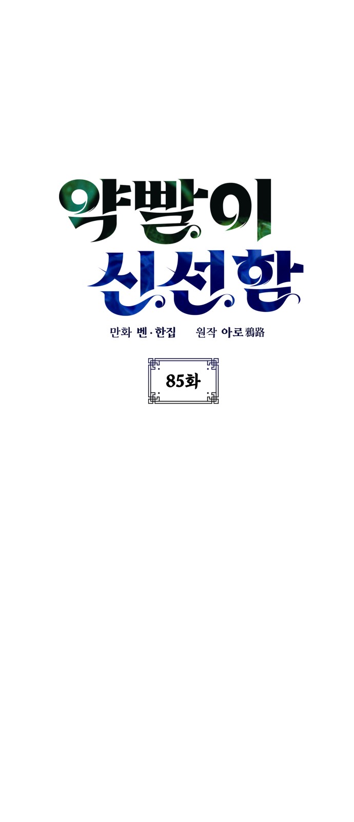 1 페이지