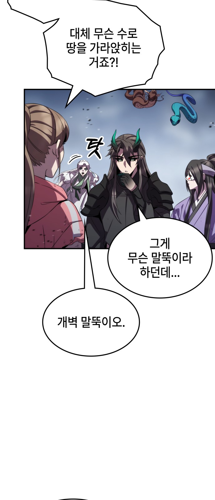 37 페이지