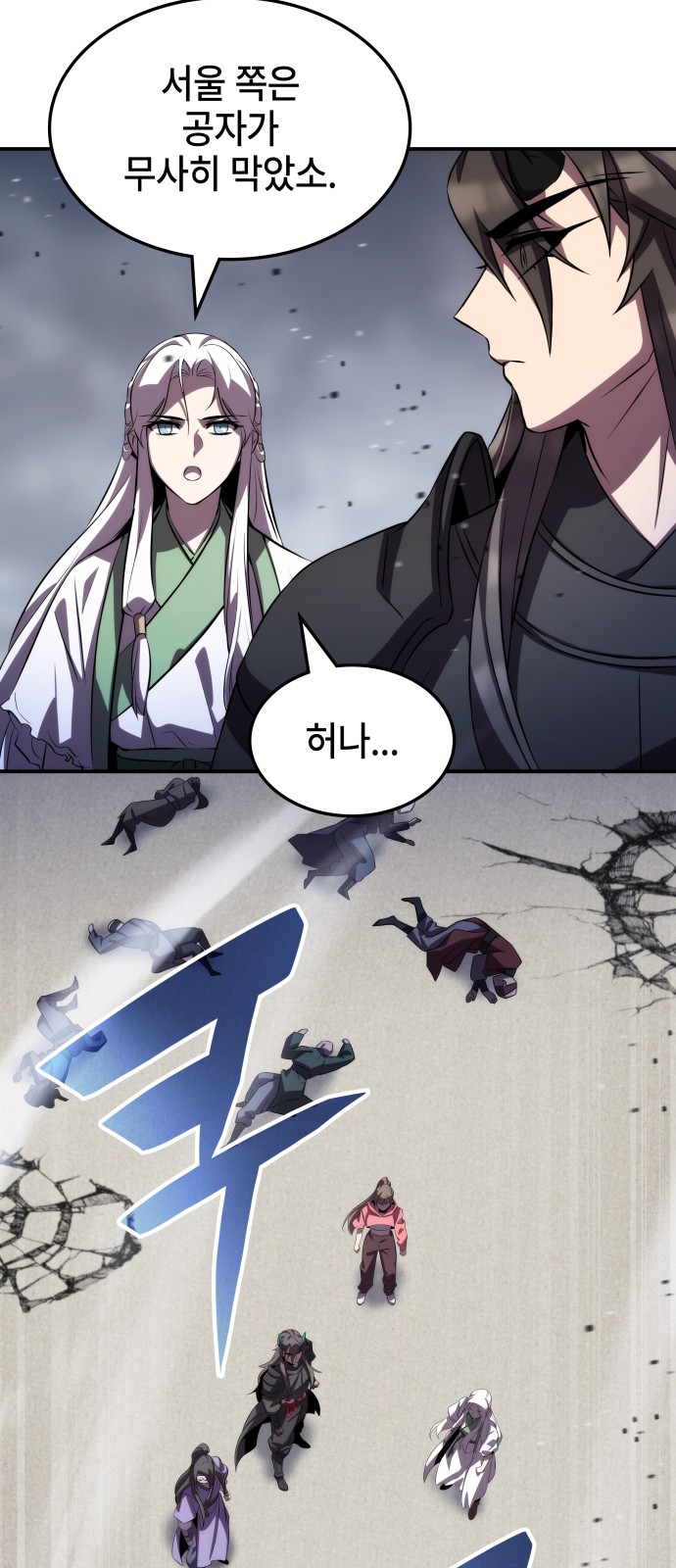 38 페이지