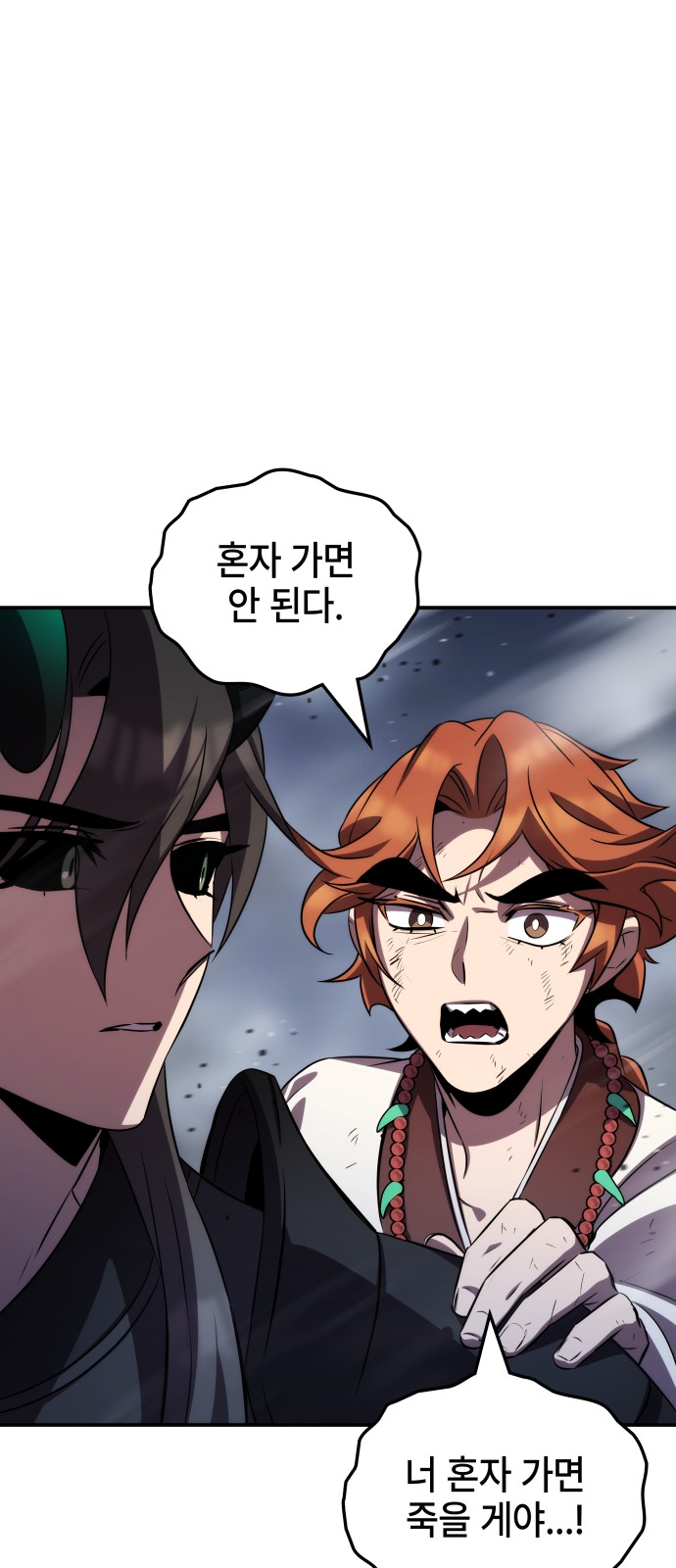 51 페이지