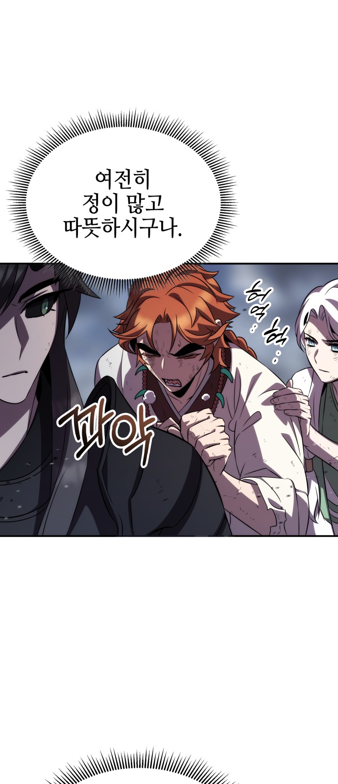 53 페이지