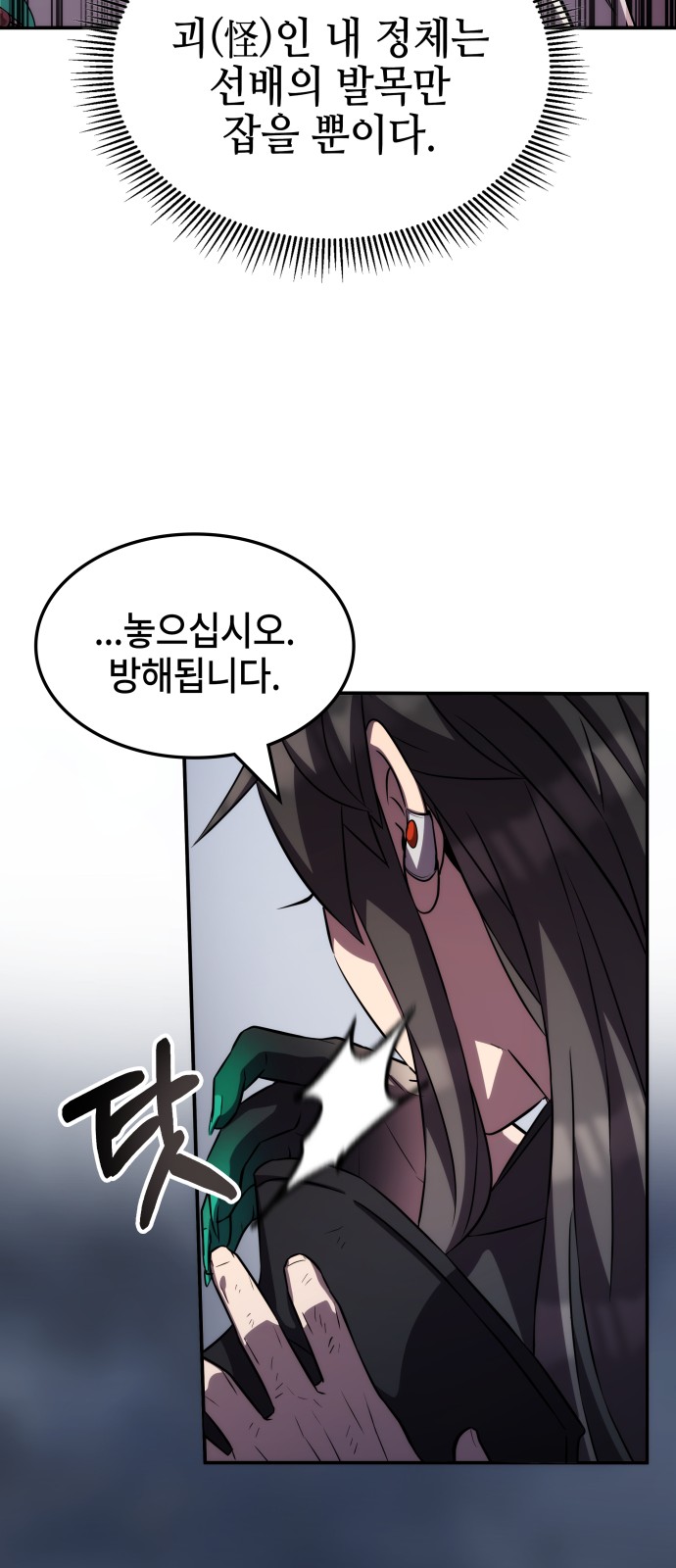 55 페이지