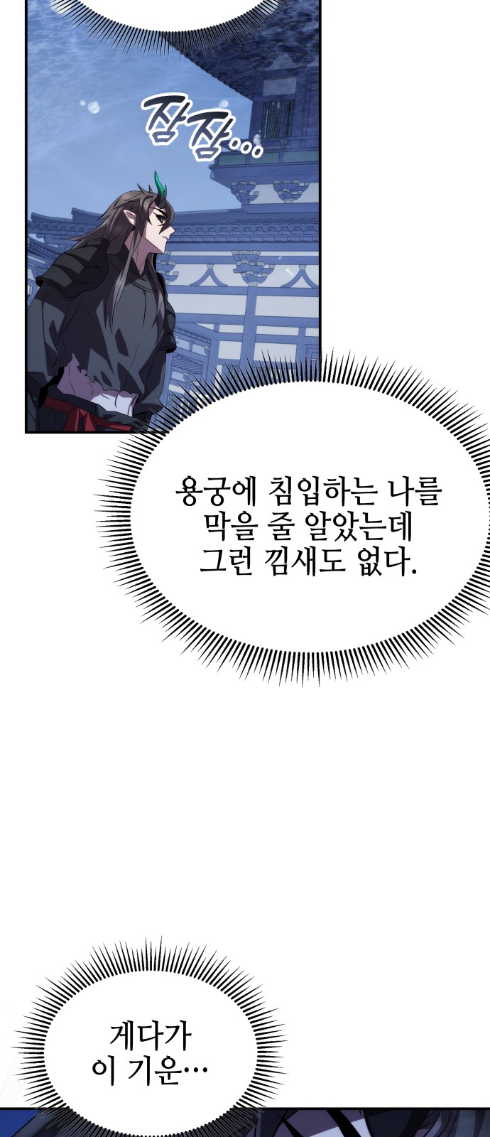 67 페이지