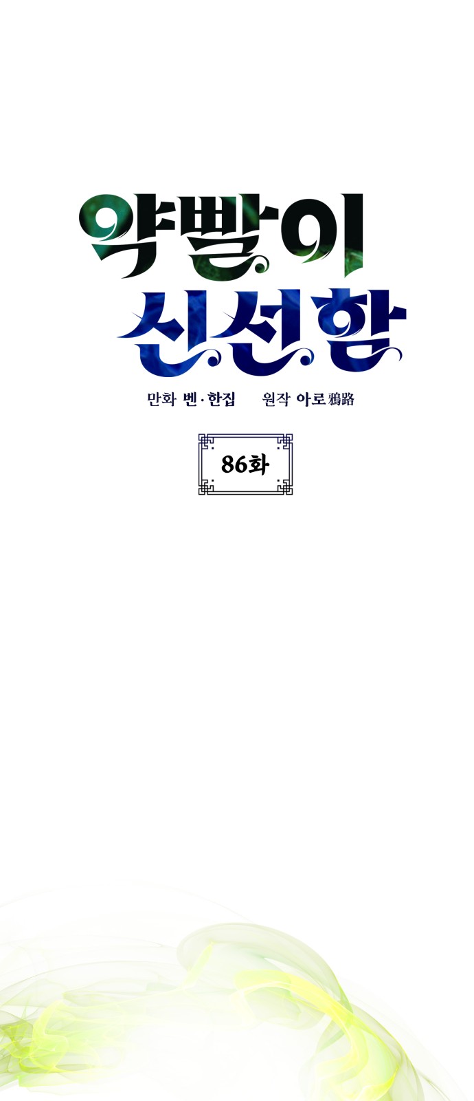 1 페이지
