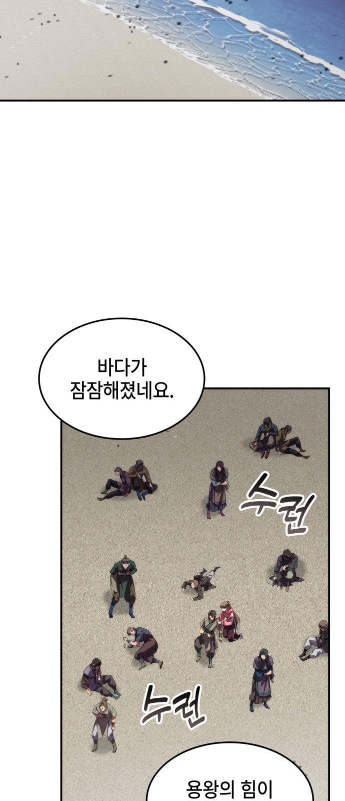 45 페이지