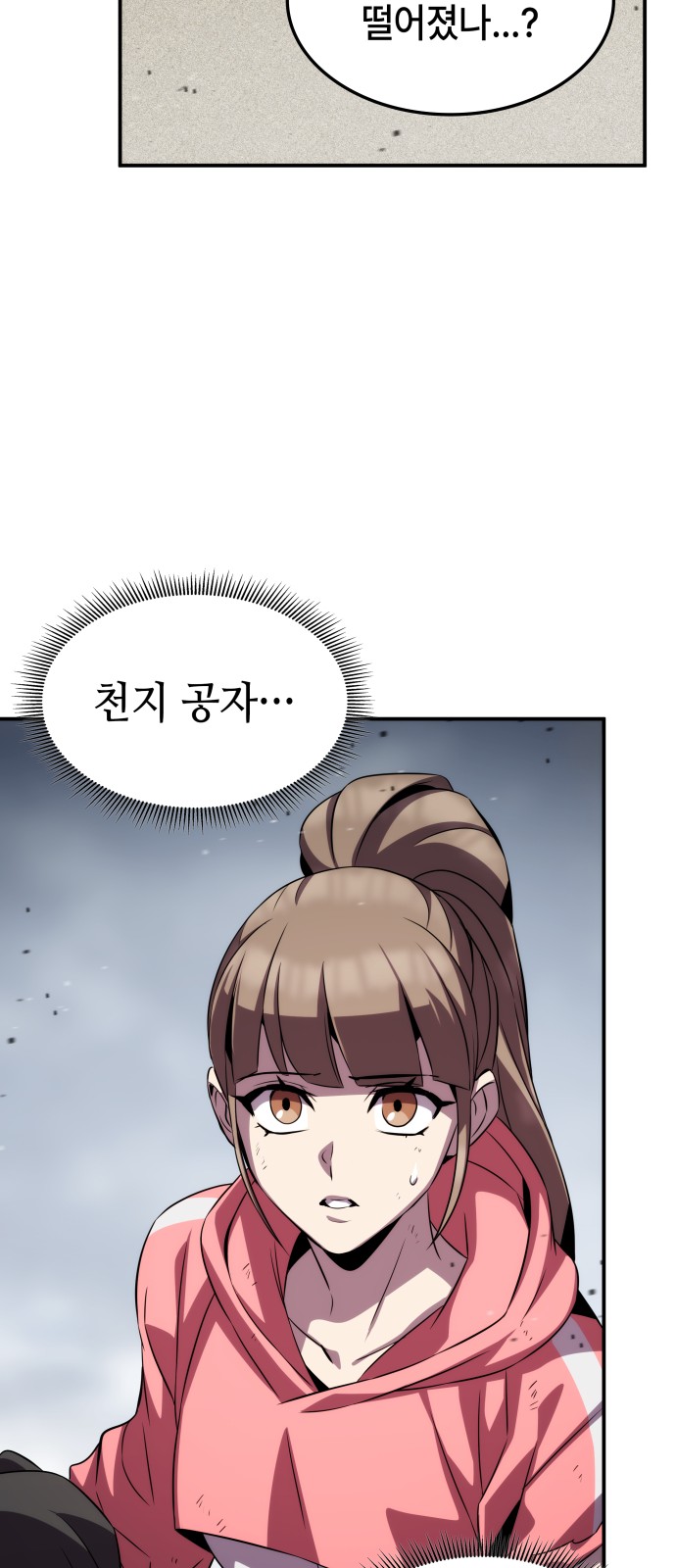 46 페이지