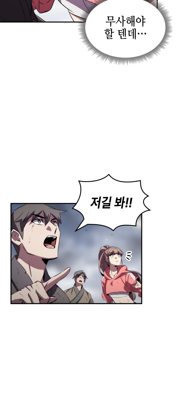47 페이지