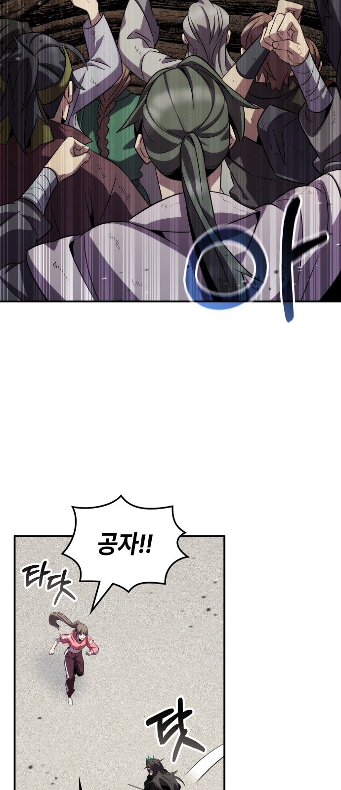 64 페이지