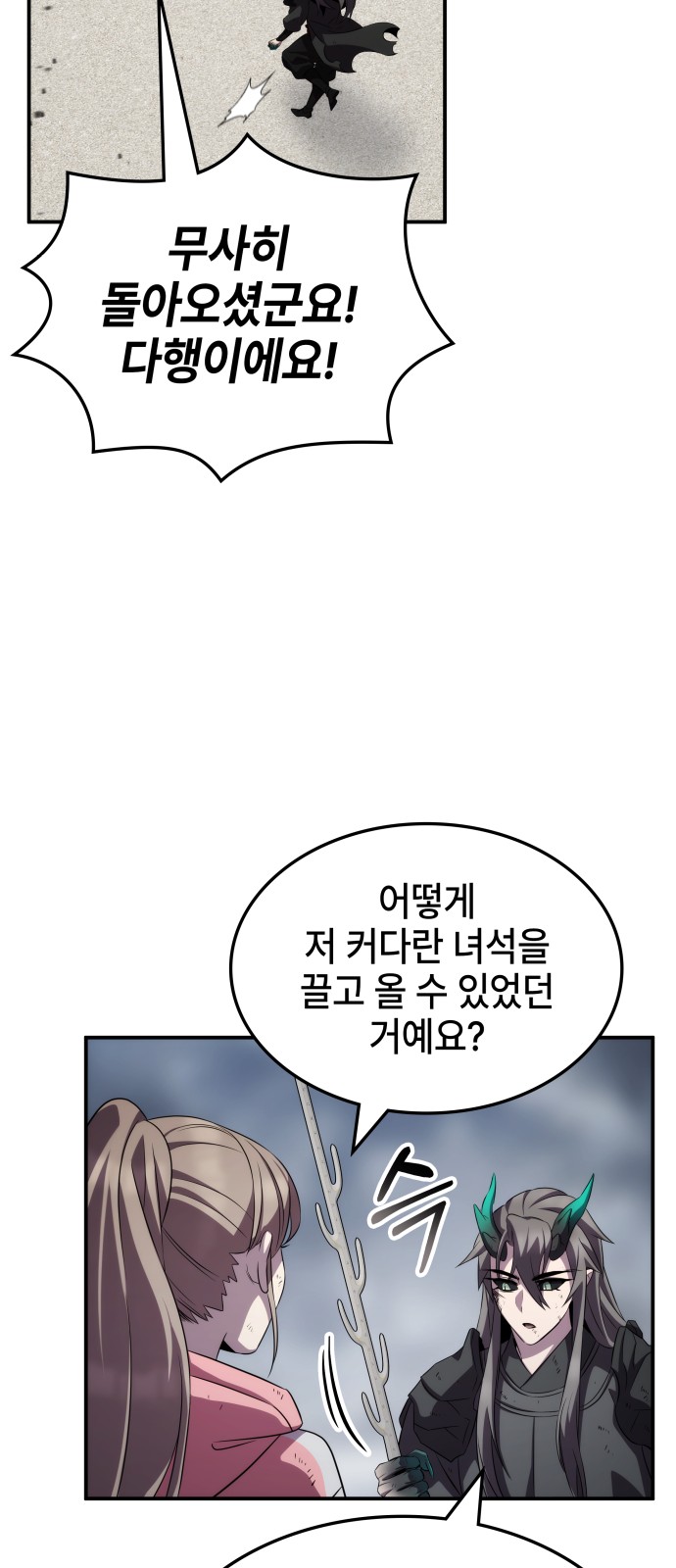 65 페이지