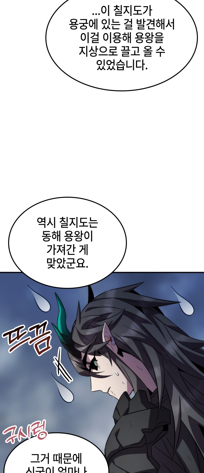 66 페이지
