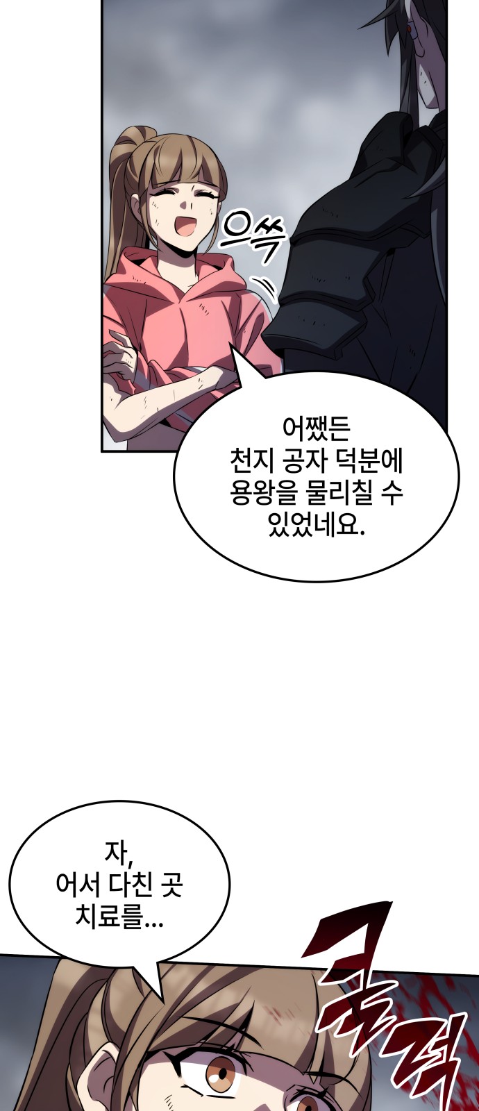 68 페이지