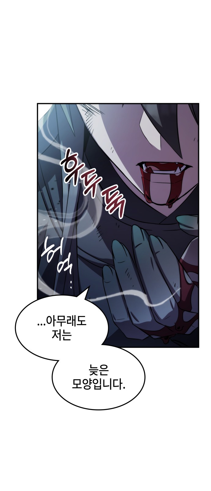 70 페이지