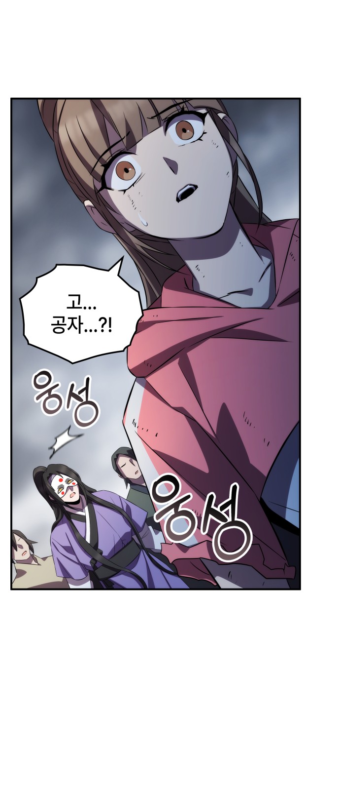 72 페이지
