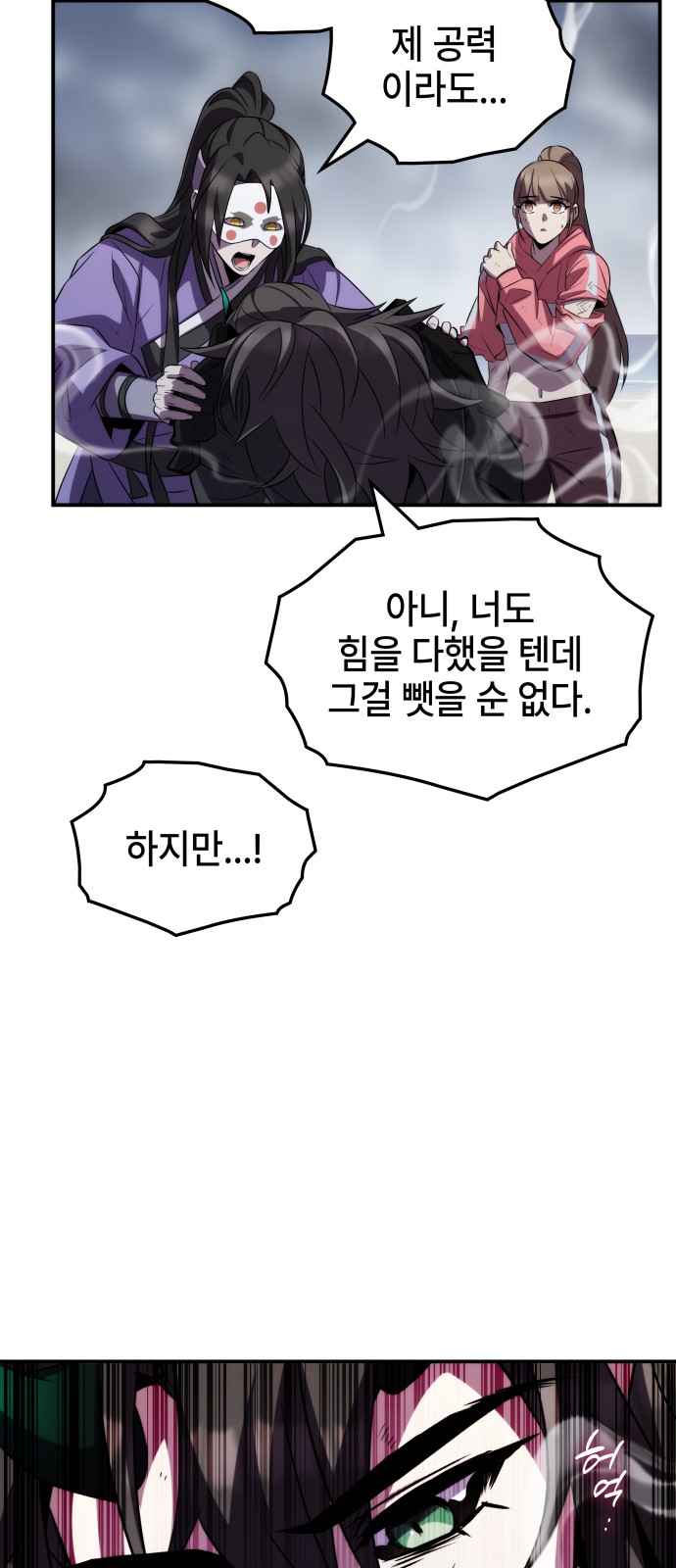 74 페이지