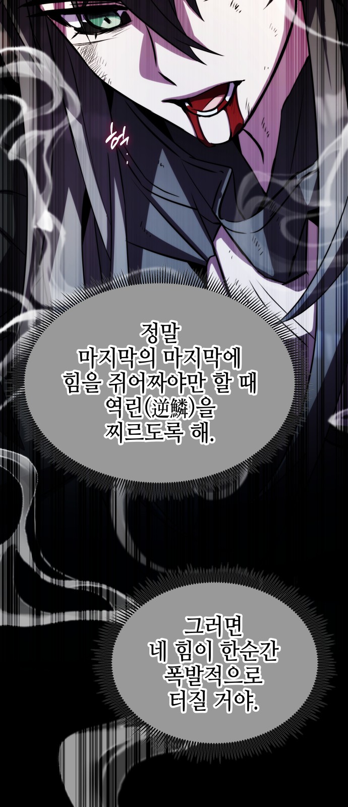 75 페이지