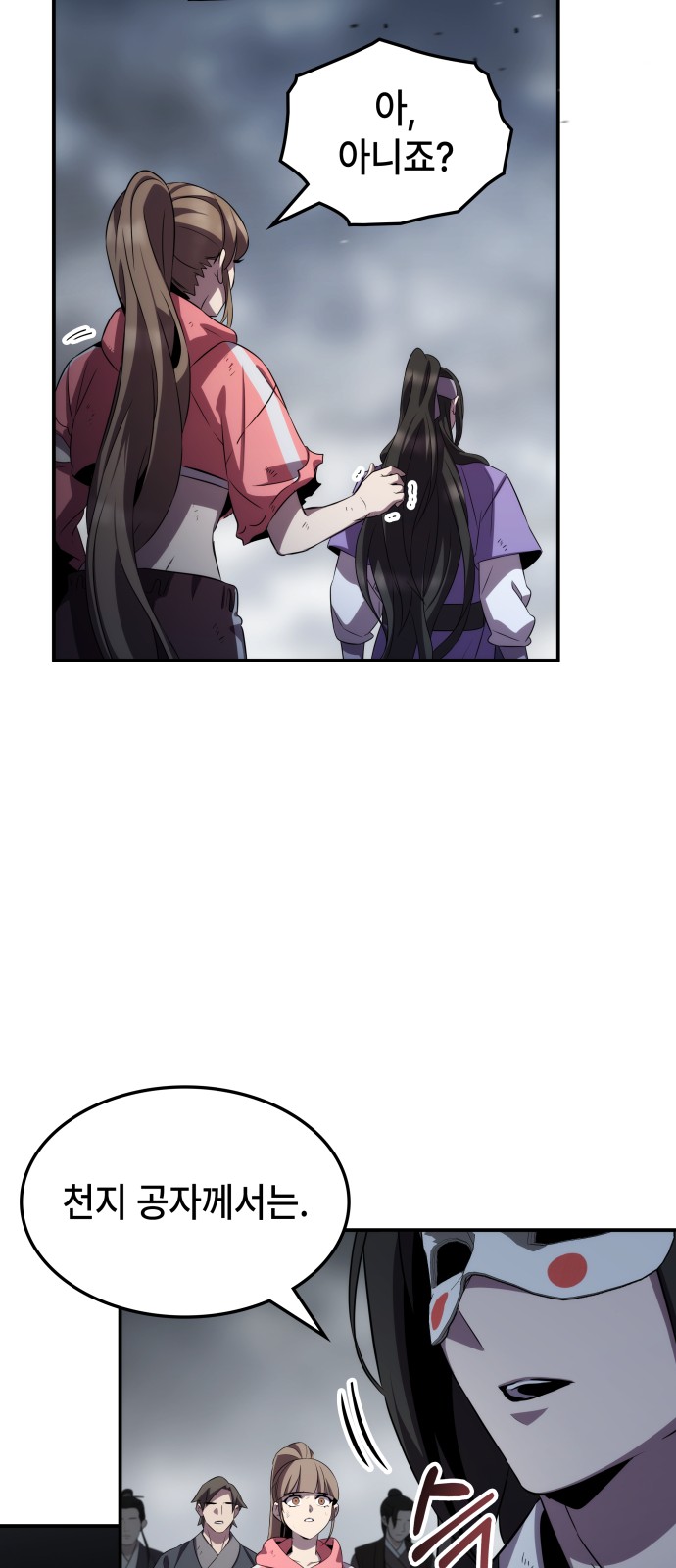 82 페이지