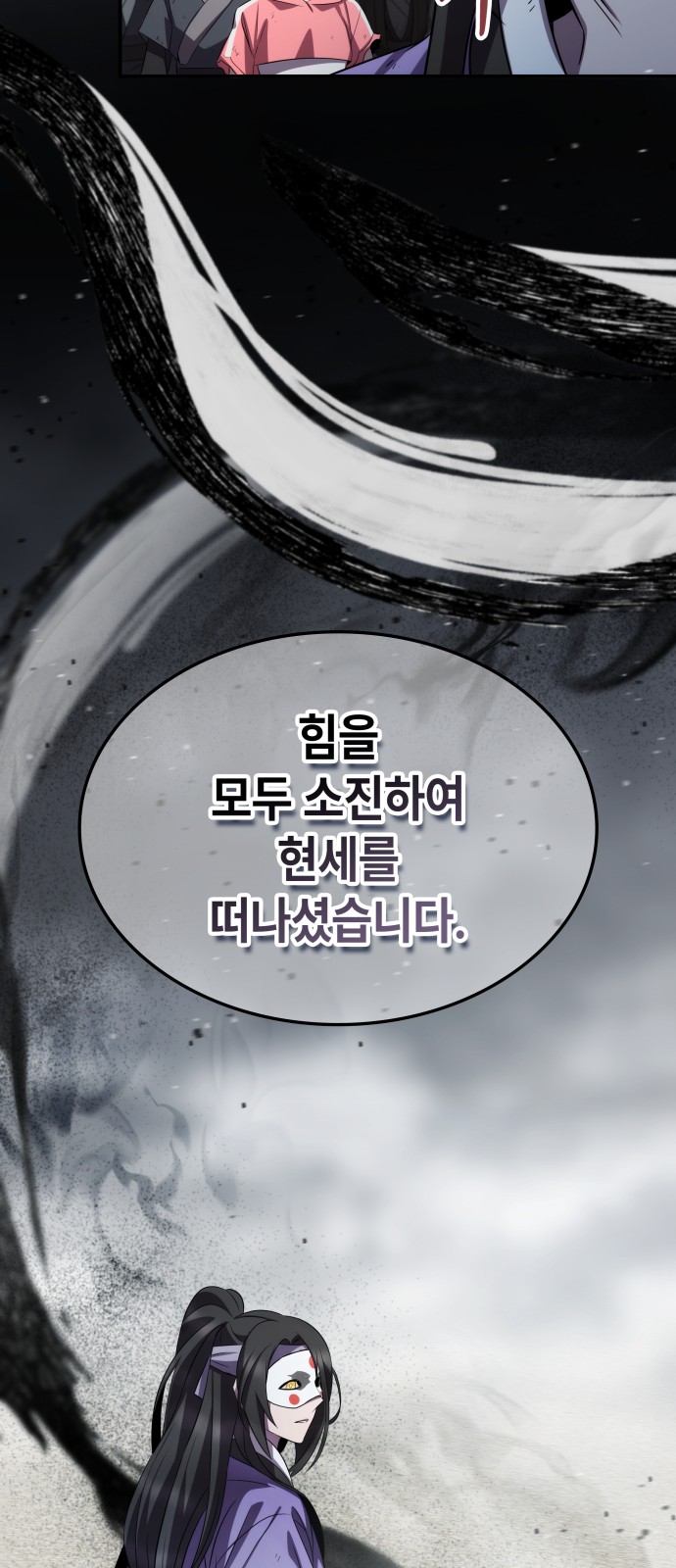 83 페이지