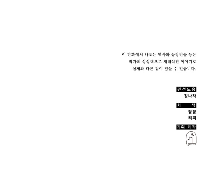 86 페이지