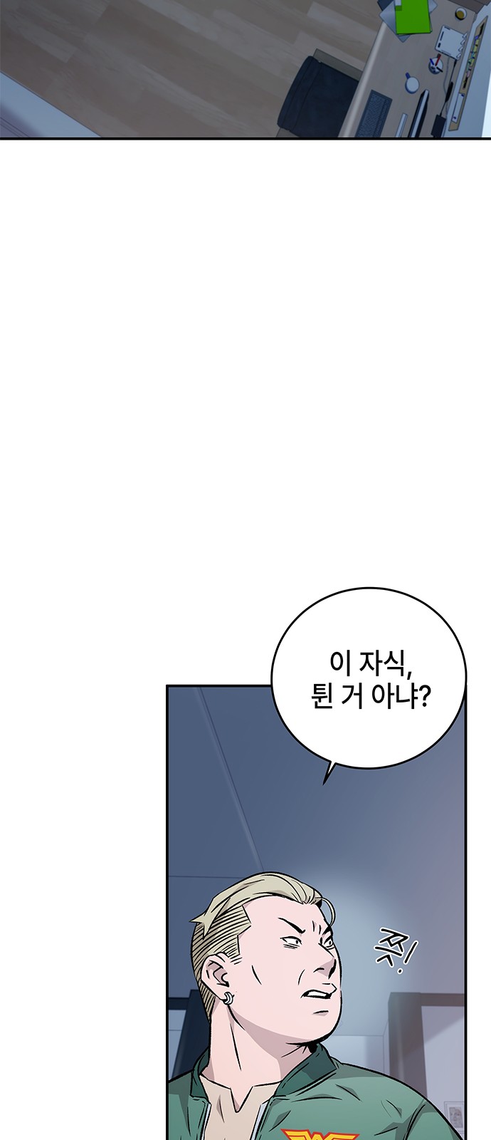 23 페이지