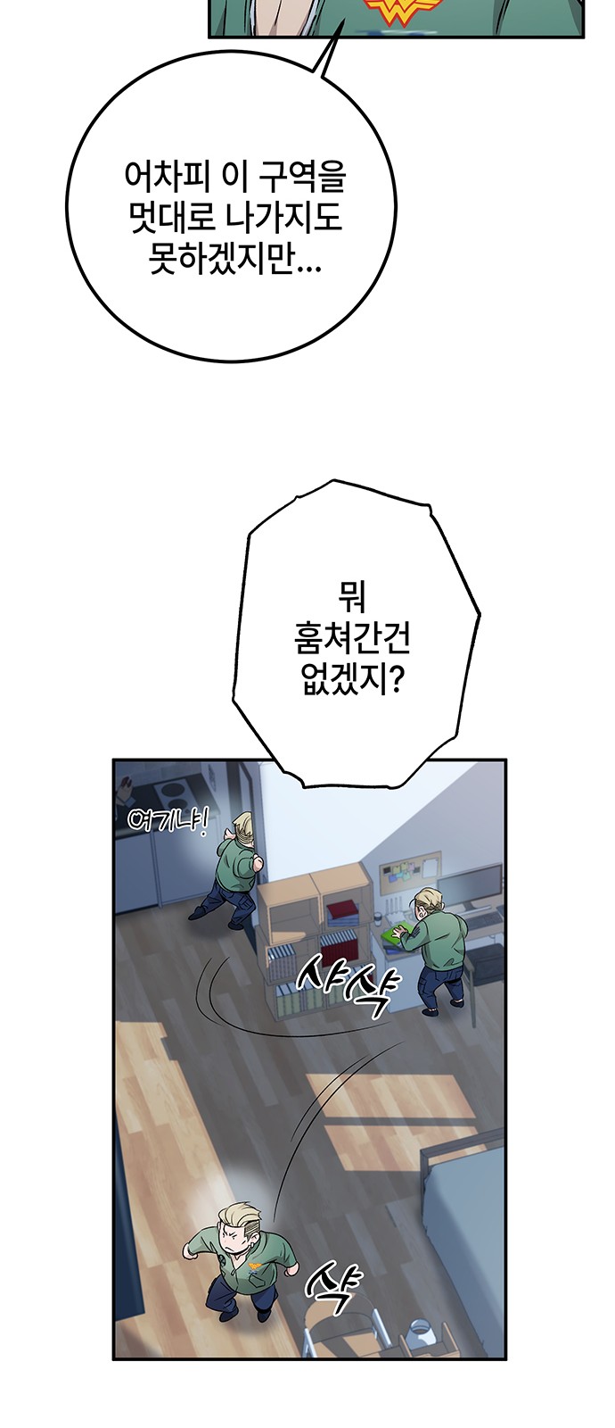 24 페이지