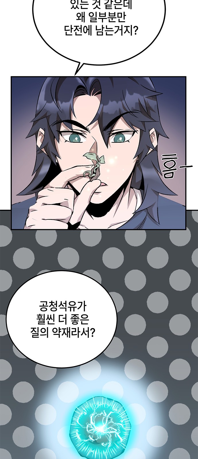 45 페이지