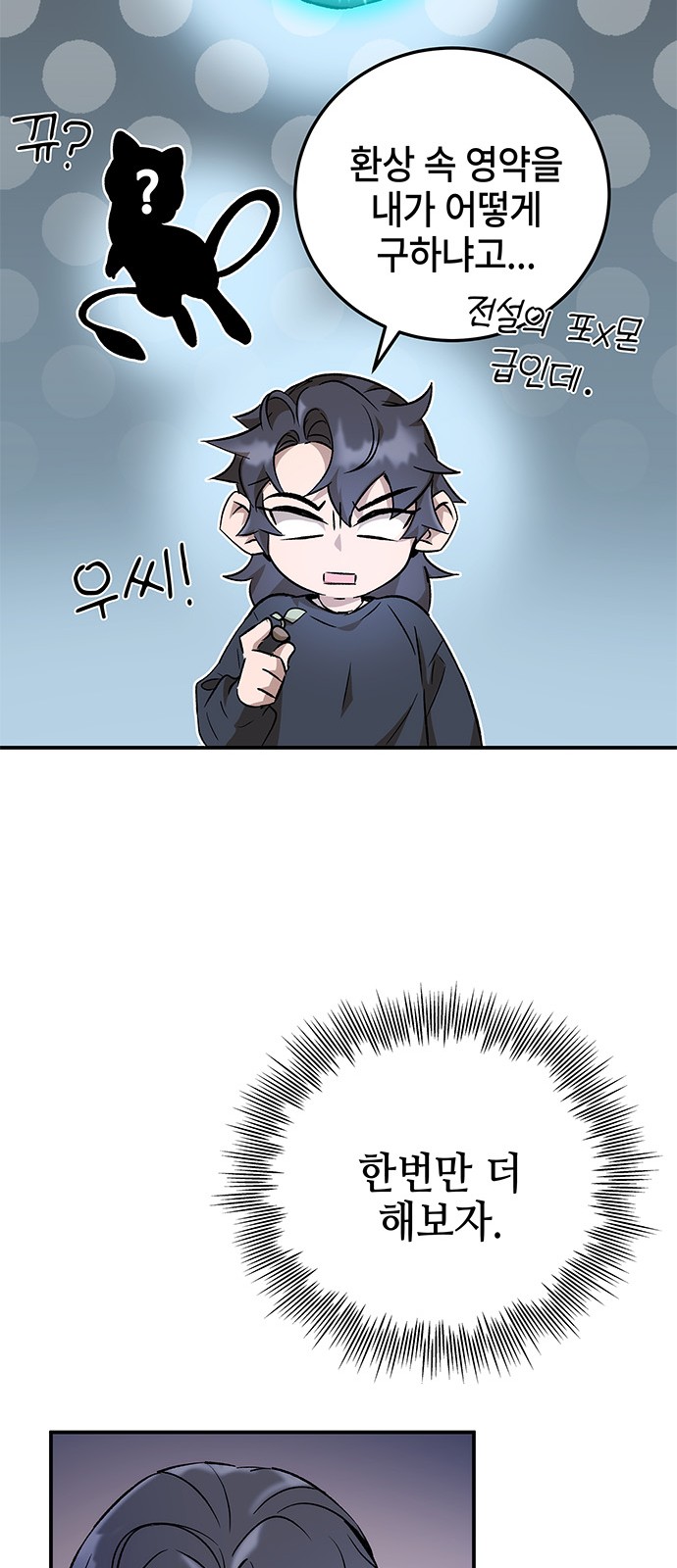 46 페이지