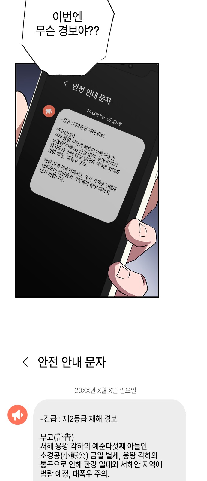 62 페이지