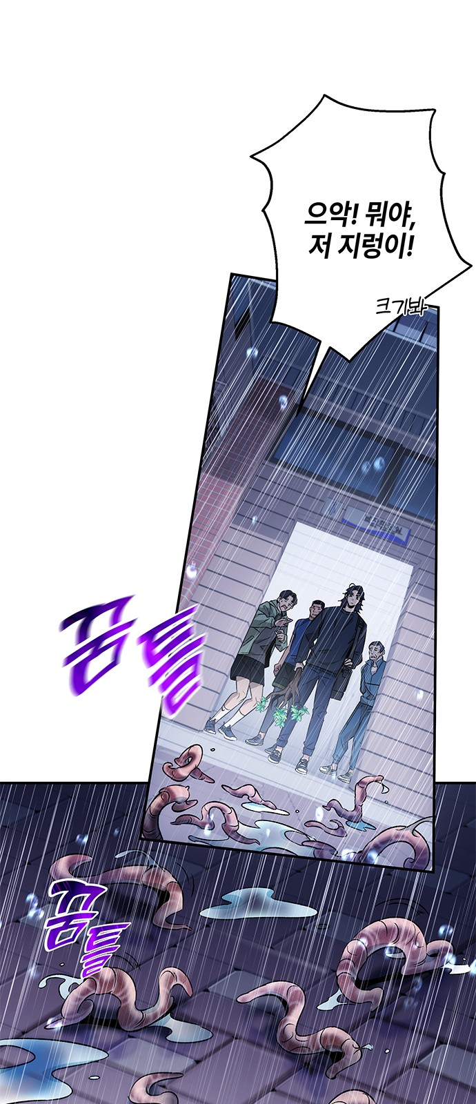66 페이지