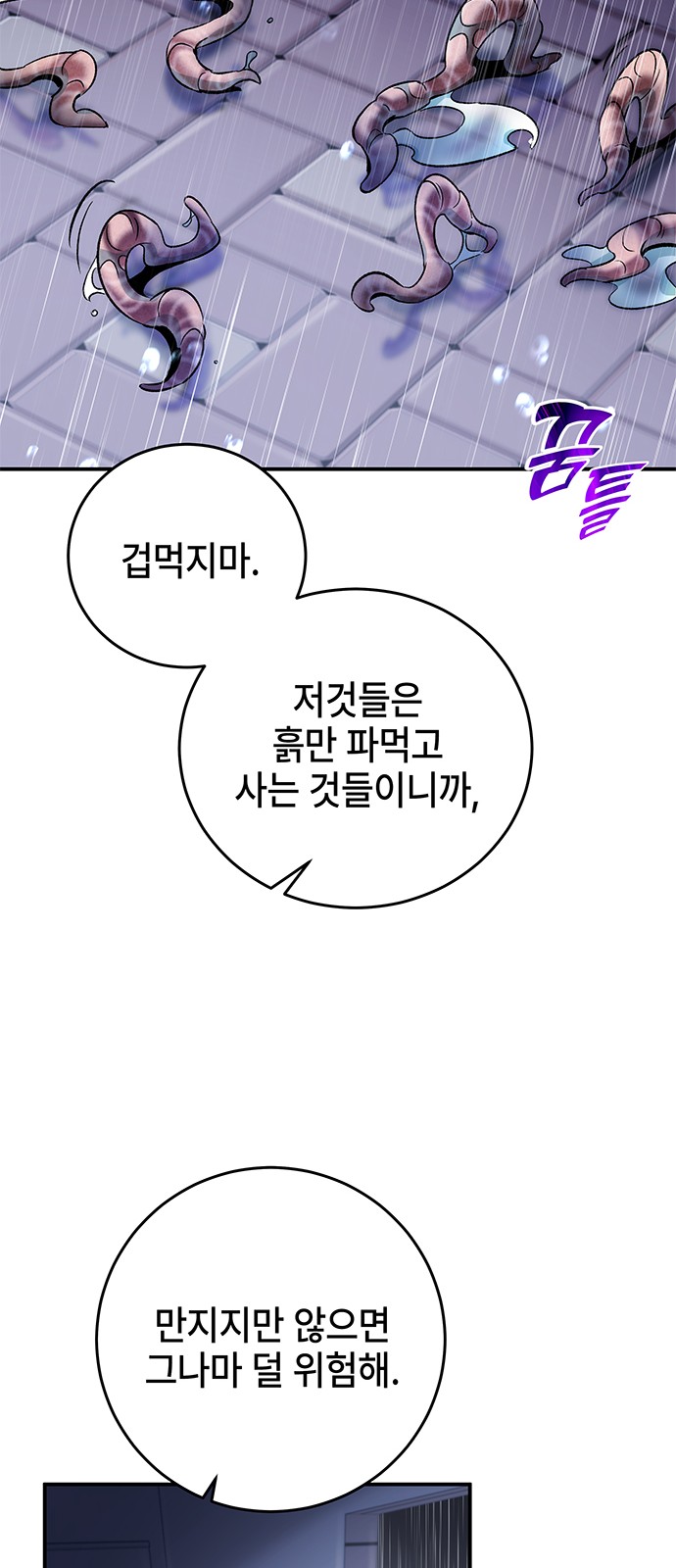67 페이지
