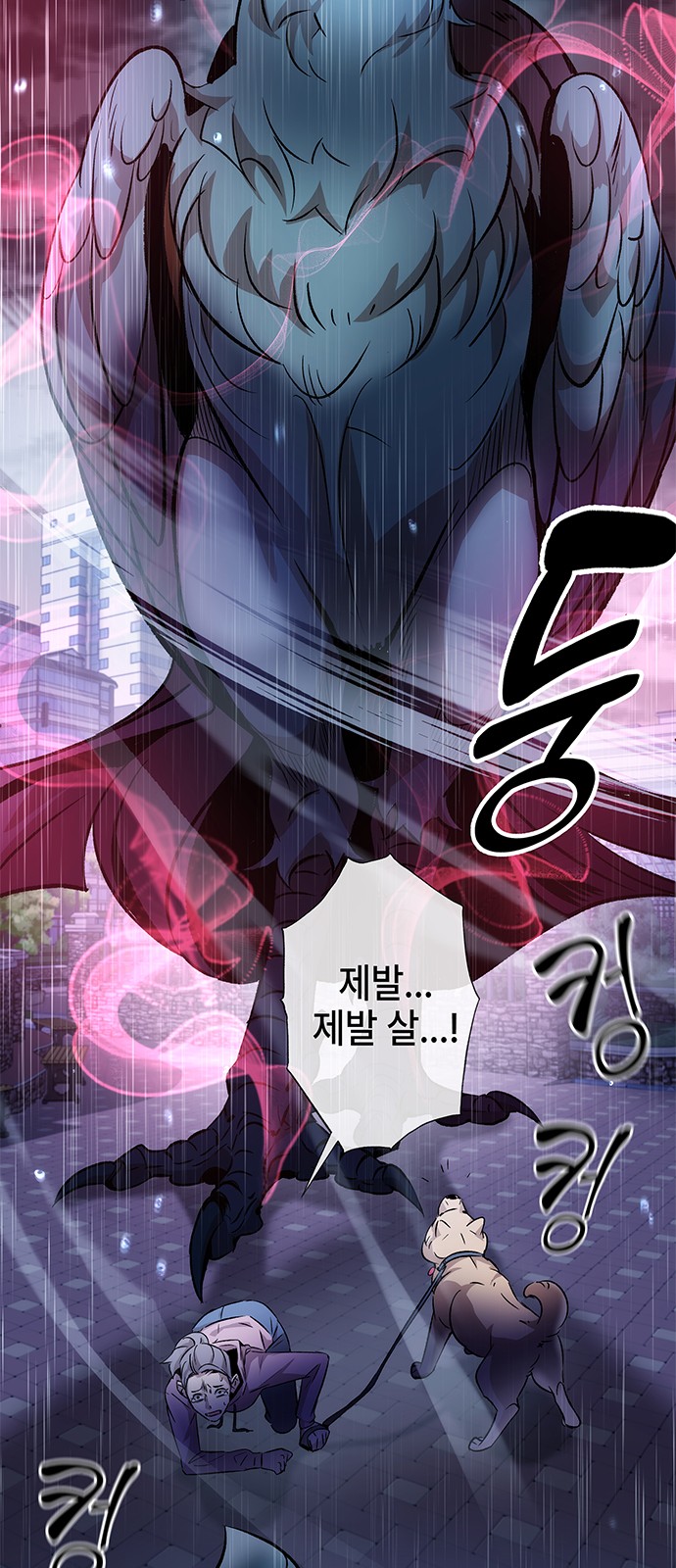 73 페이지