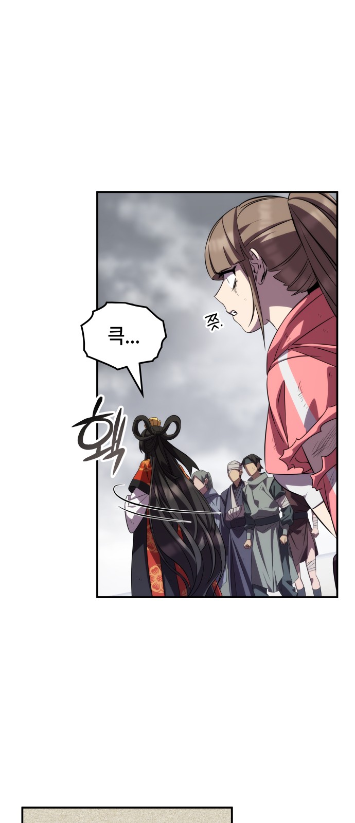 32 페이지
