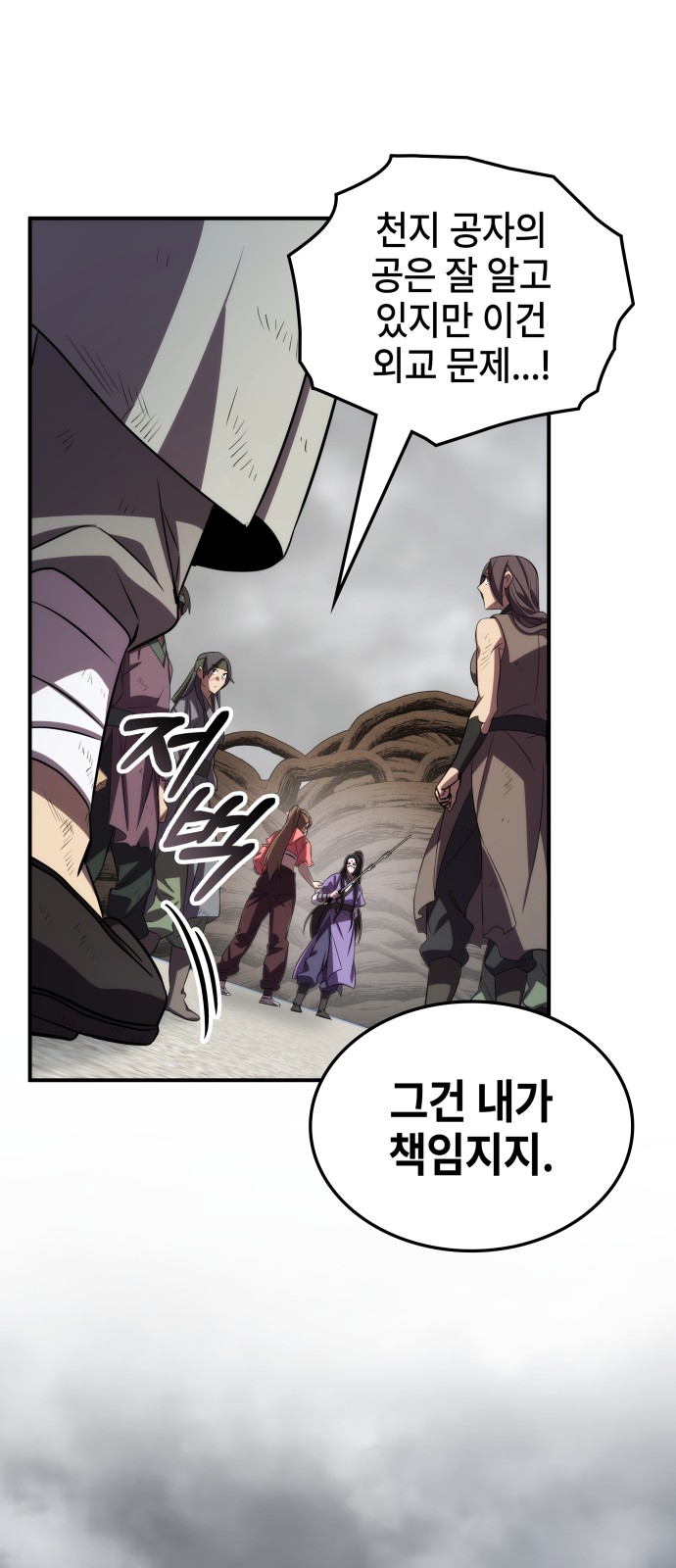 38 페이지