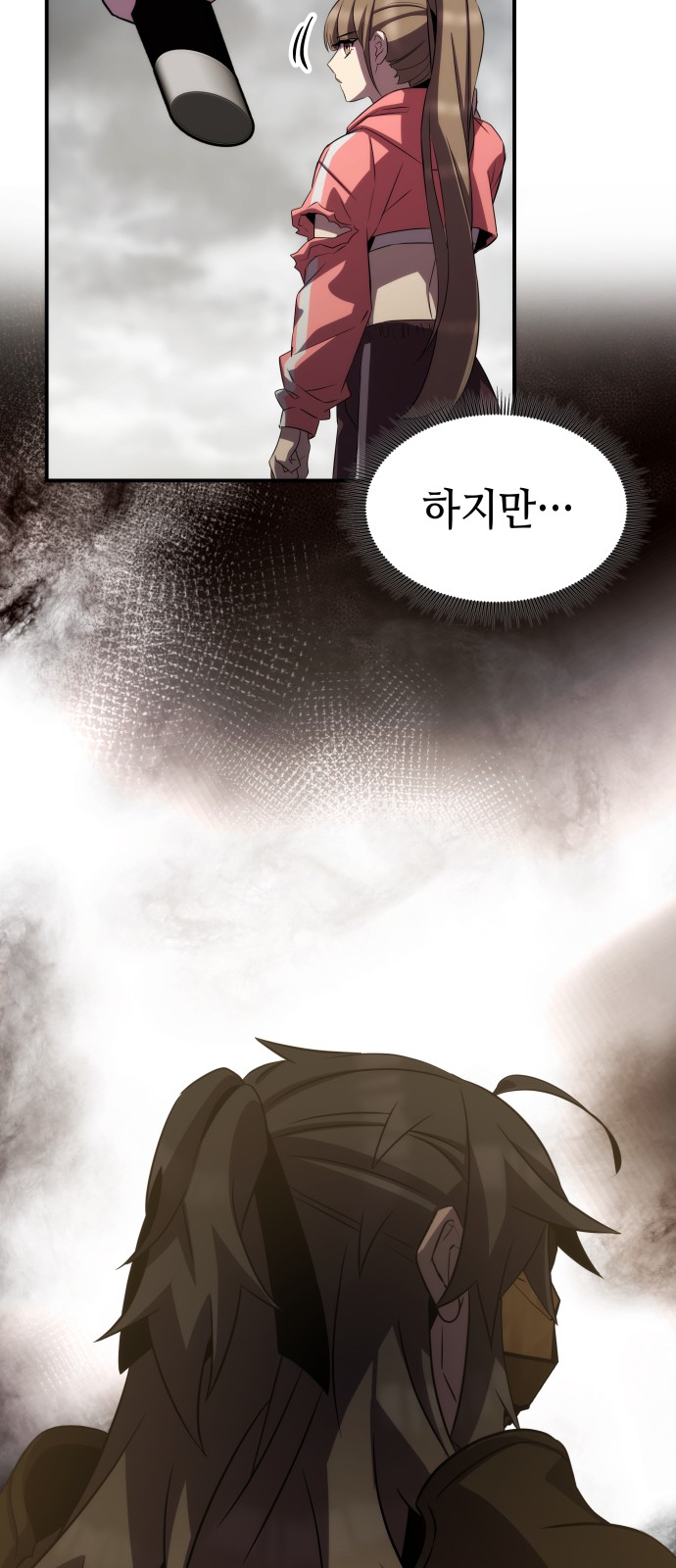 46 페이지
