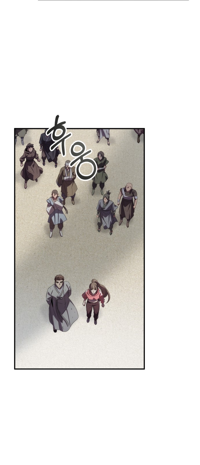 63 페이지