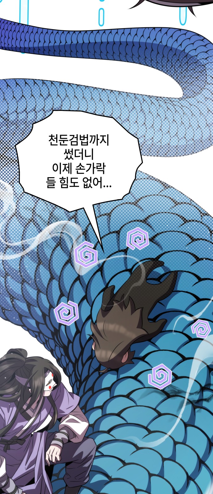 72 페이지