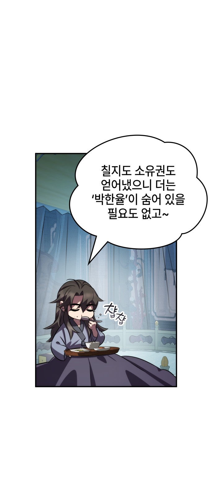 11 페이지