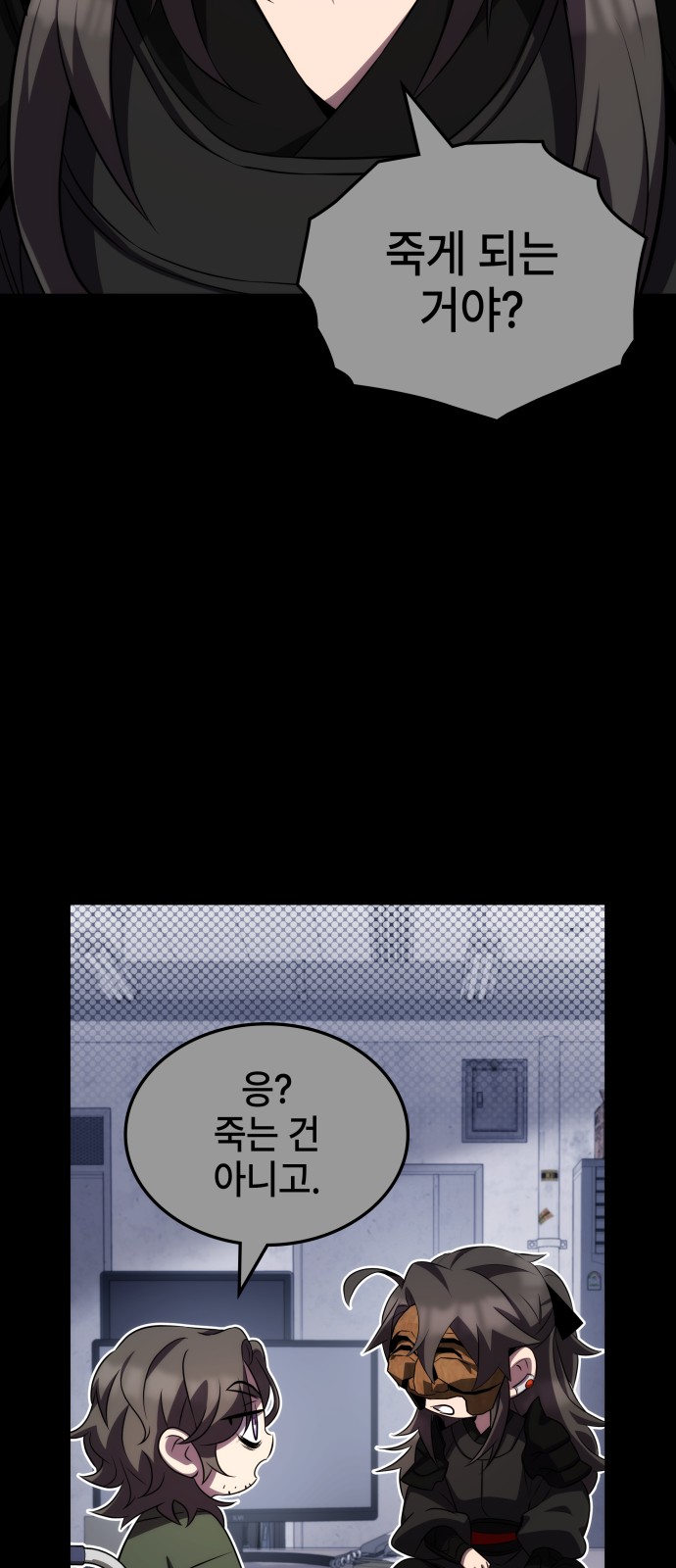 2 페이지