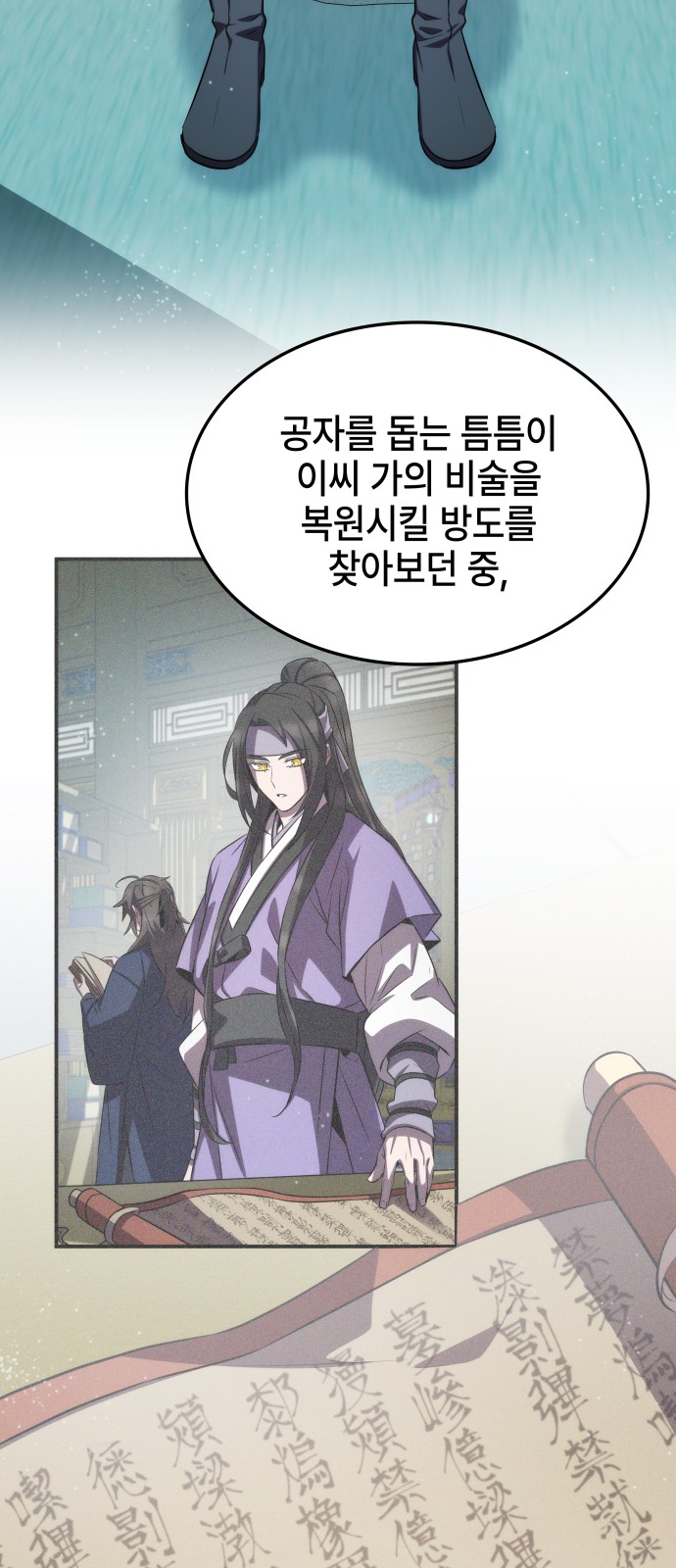 27 페이지