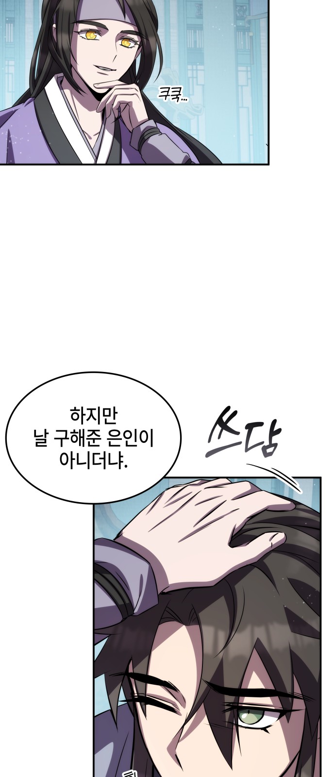 45 페이지