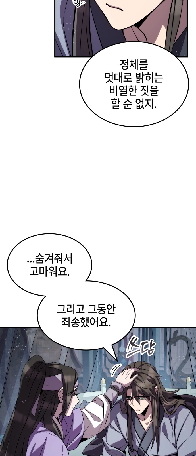 46 페이지